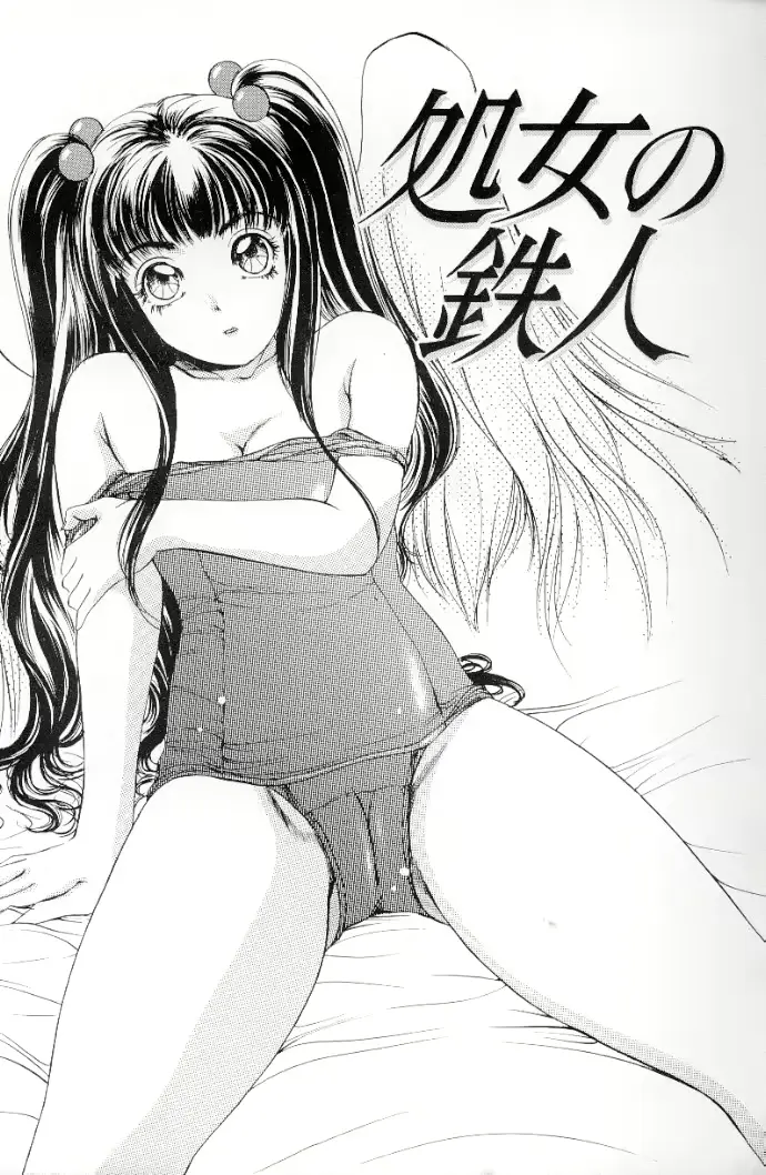 웹툰 이미지 3