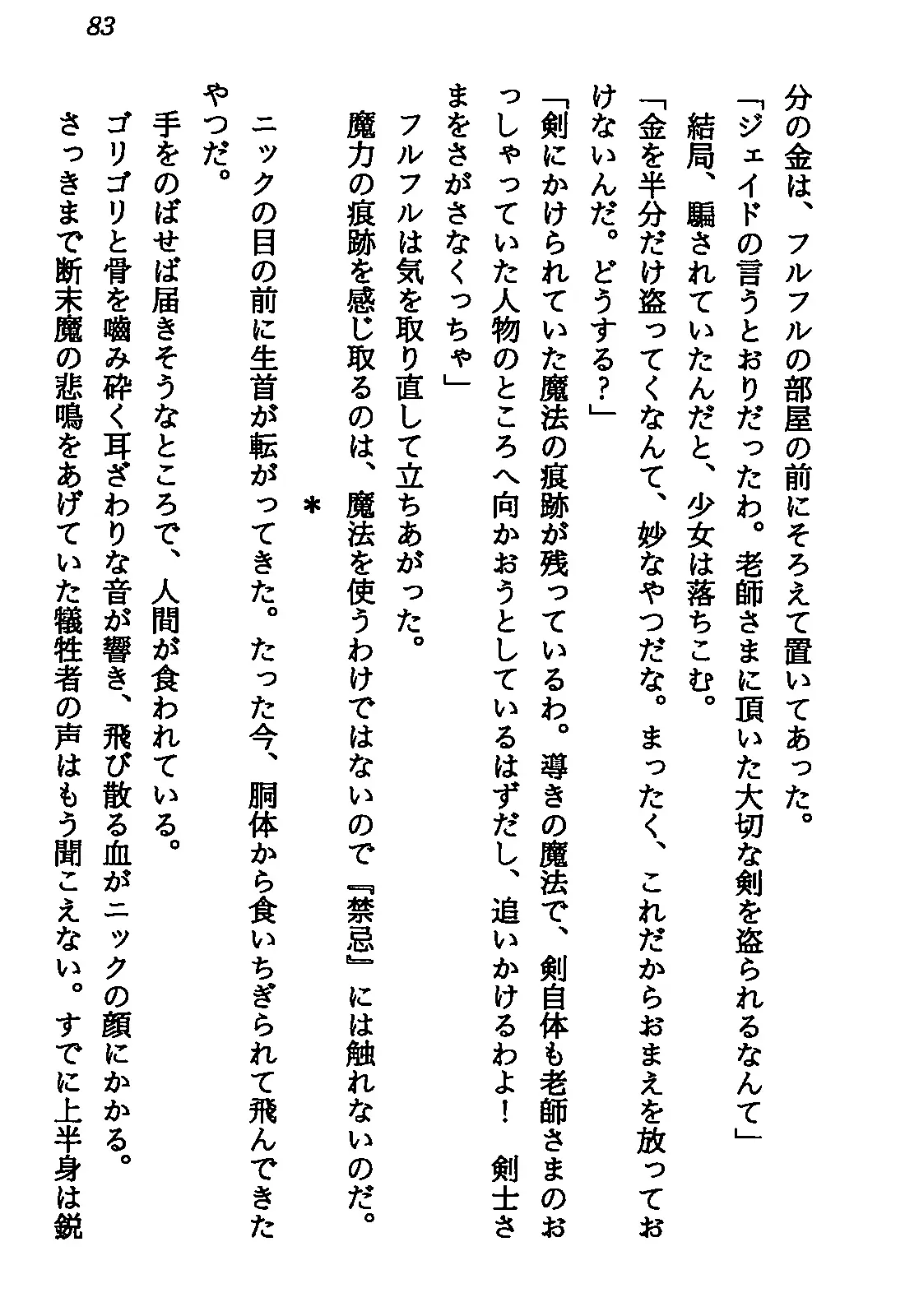 웹툰 이미지 84