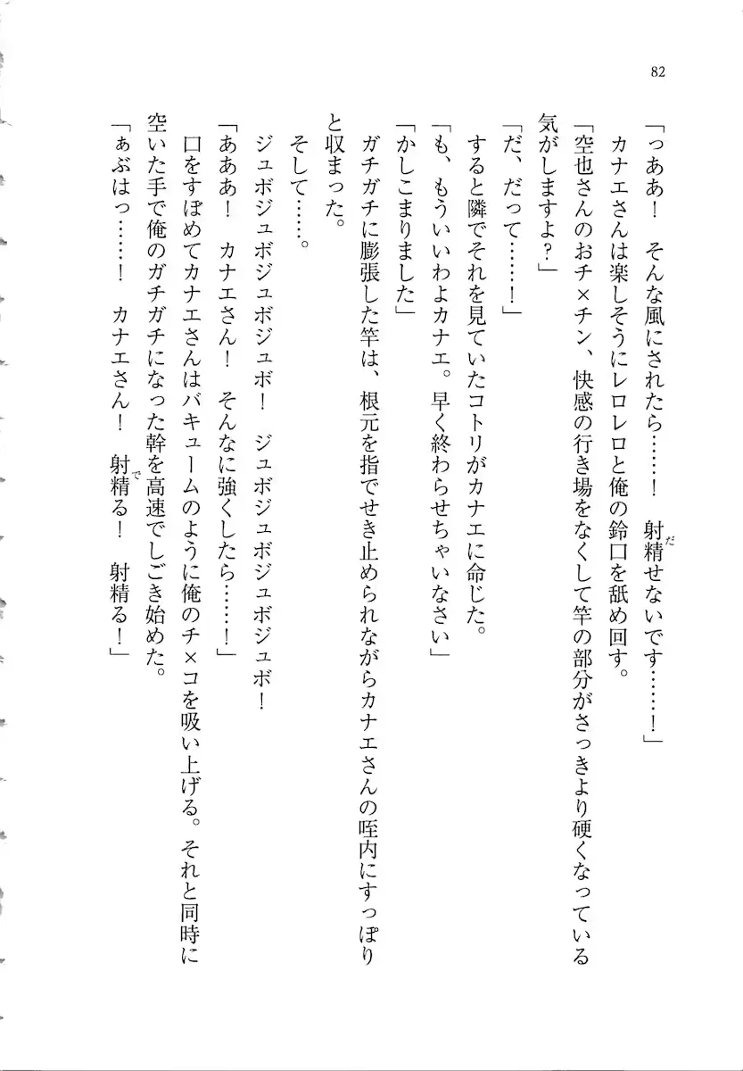 웹툰 이미지 81