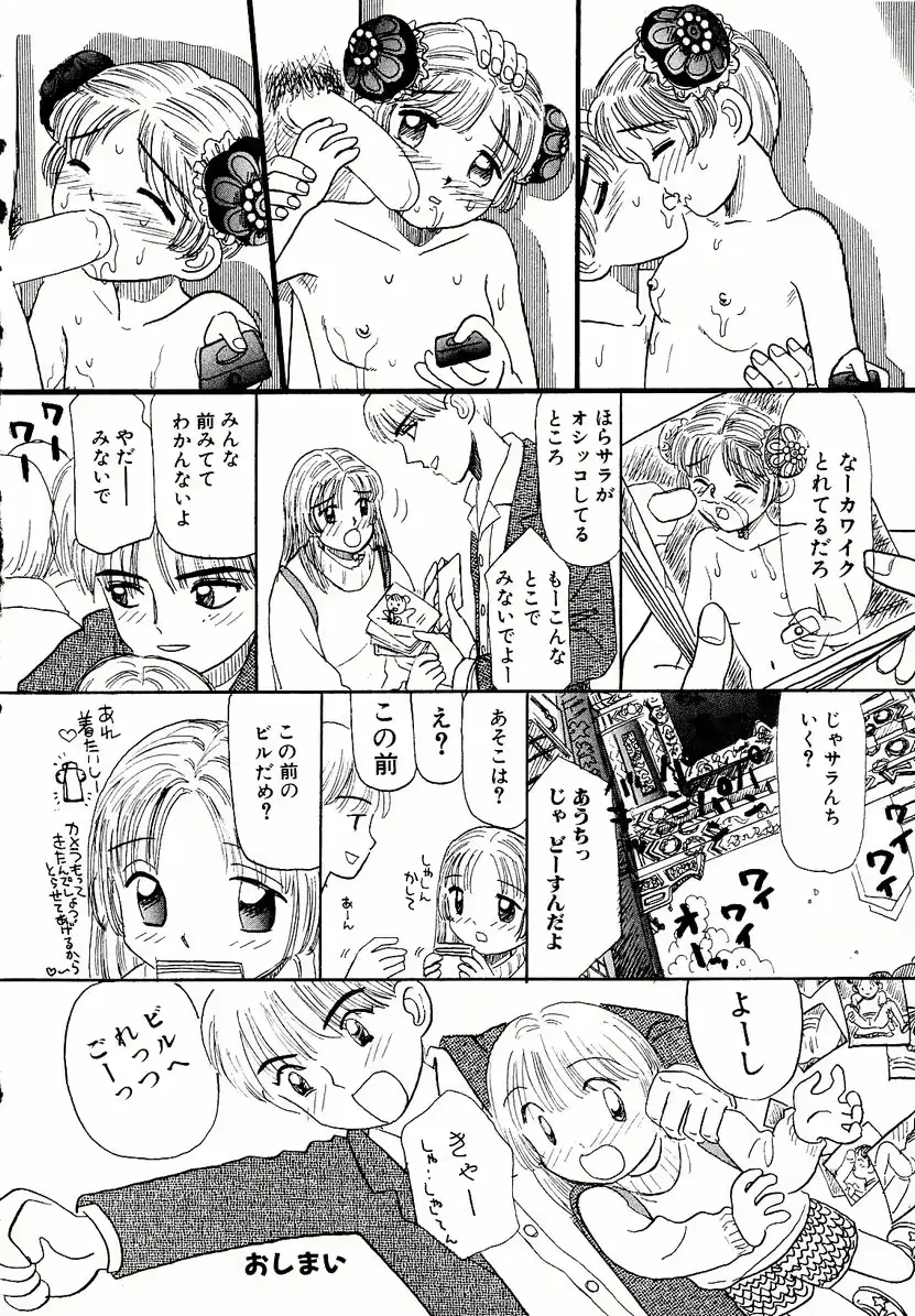 웹툰 이미지 65