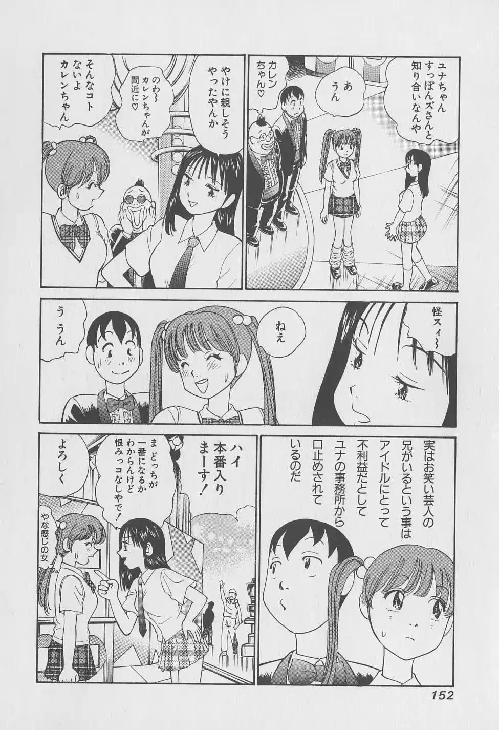 웹툰 이미지 151