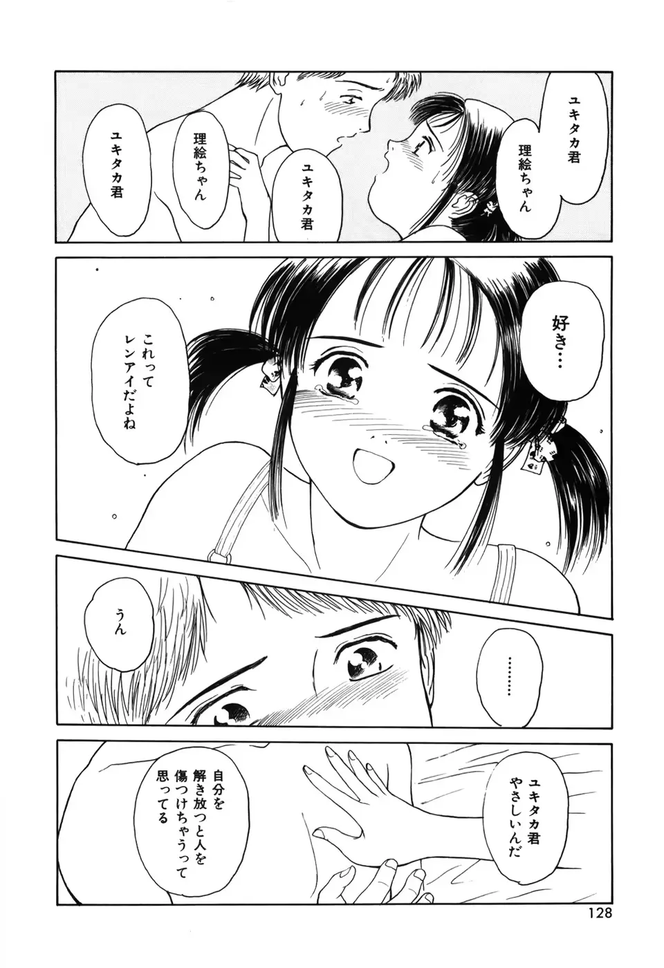 웹툰 이미지 131