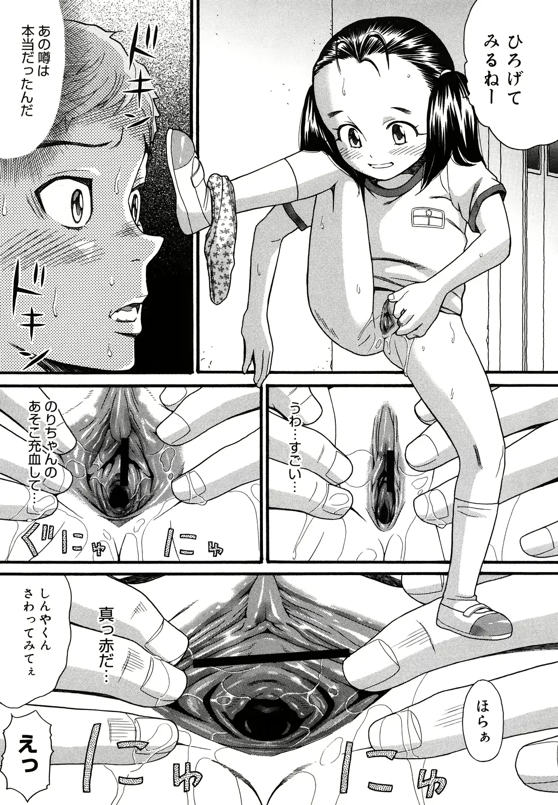 웹툰 이미지 104
