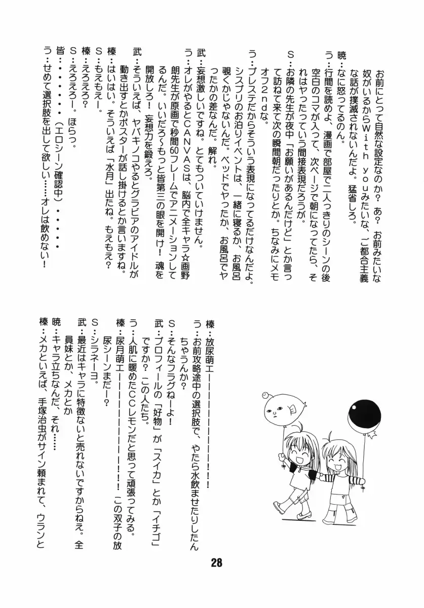웹툰 이미지 26