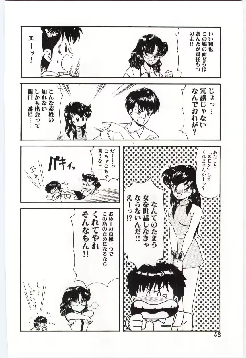웹툰 이미지 46