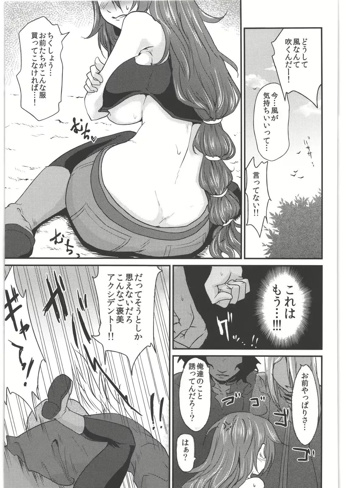 웹툰 이미지 9