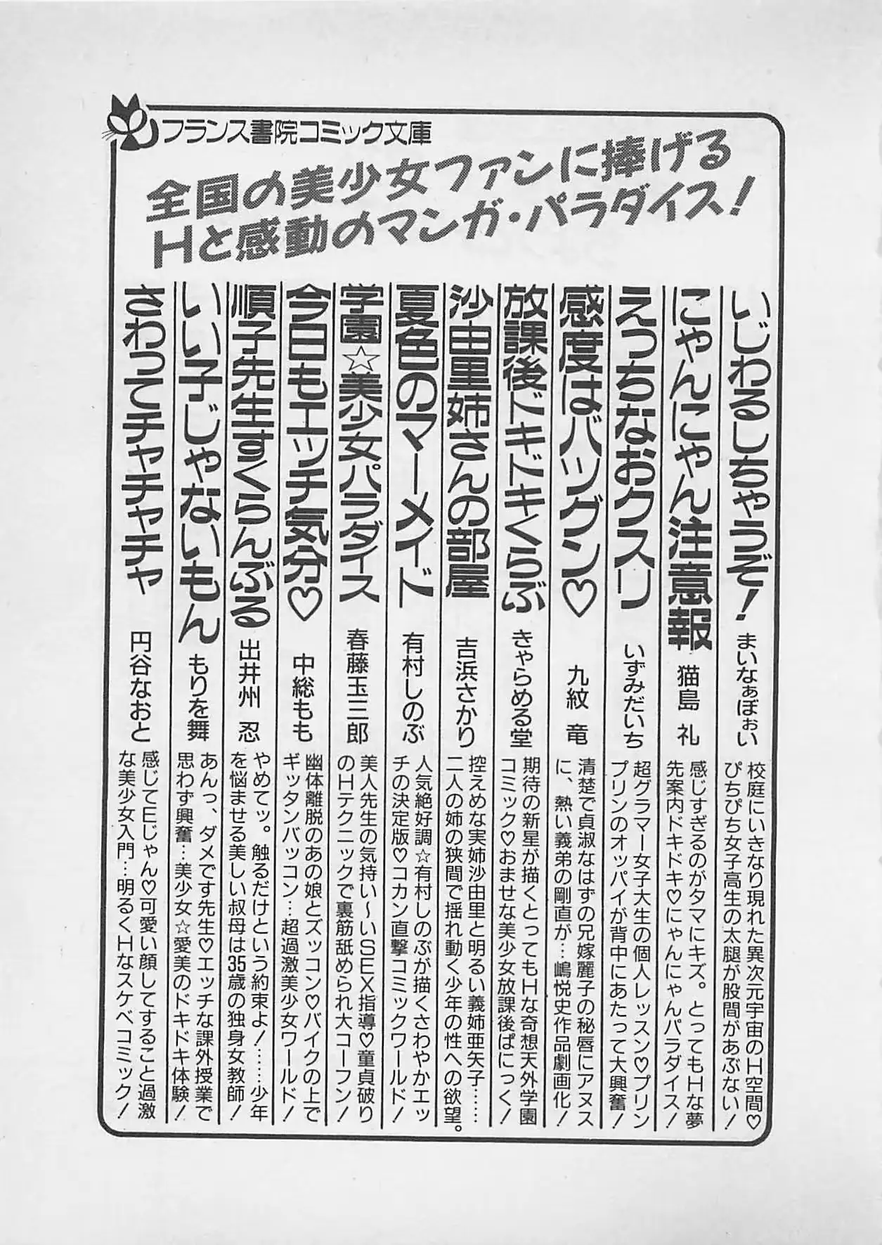 웹툰 이미지 221