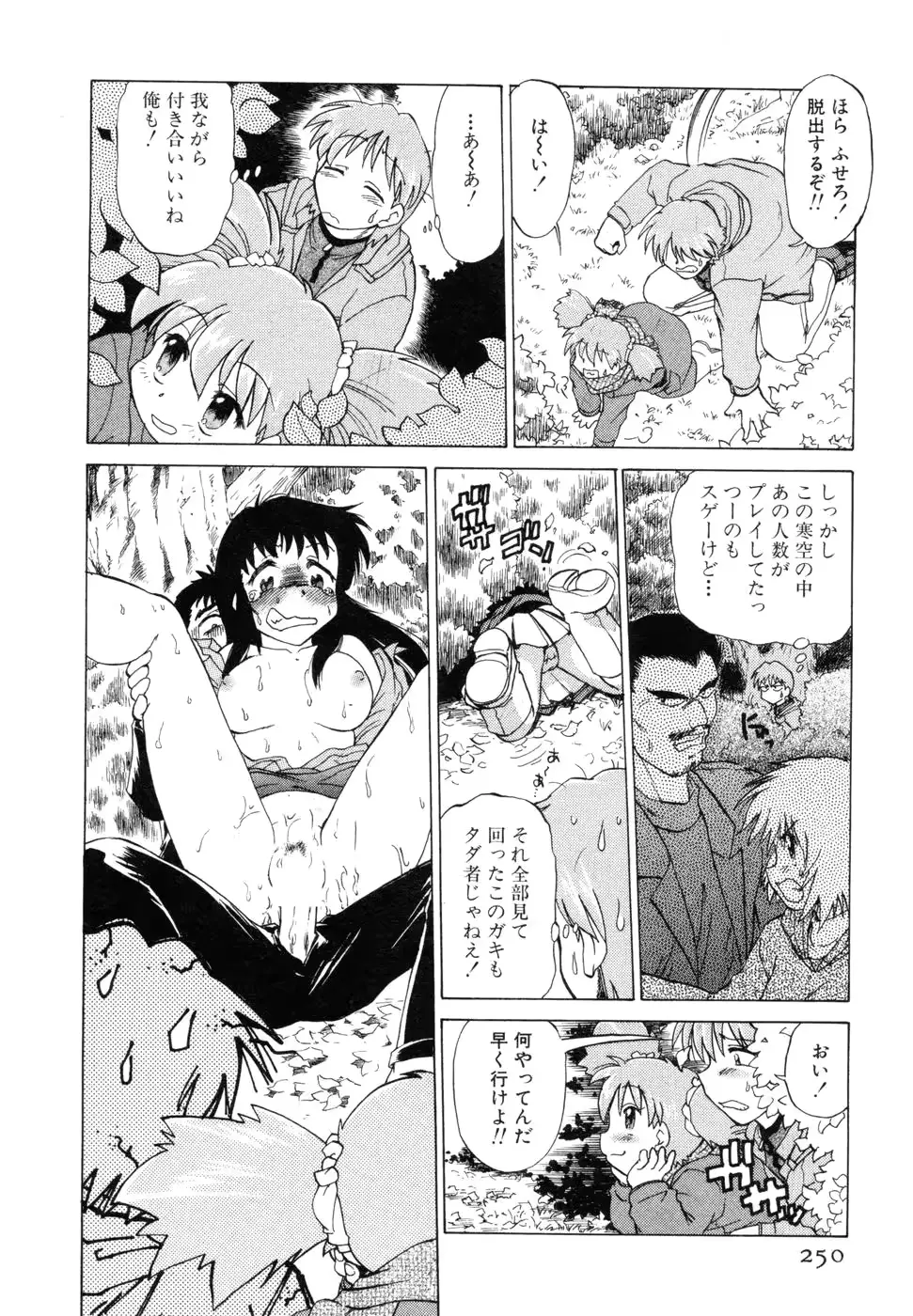 웹툰 이미지 253