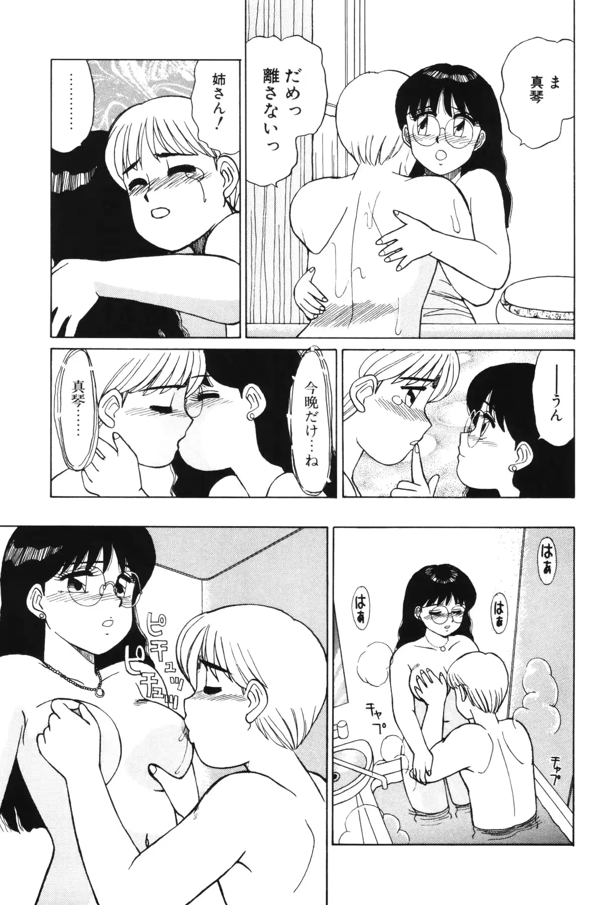 웹툰 이미지 98