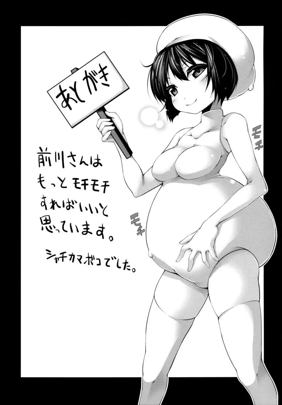 웹툰 이미지 24