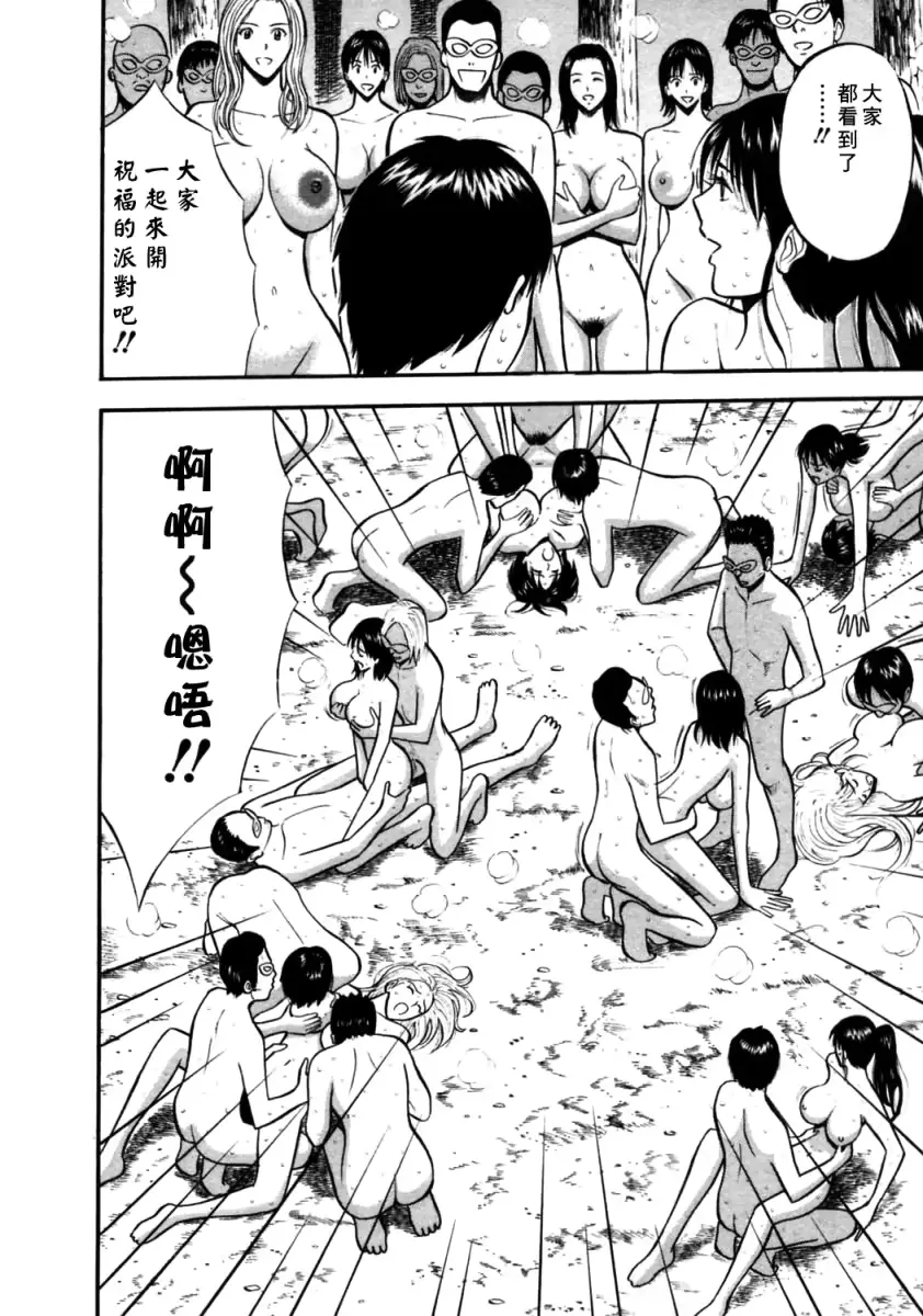 웹툰 이미지 200