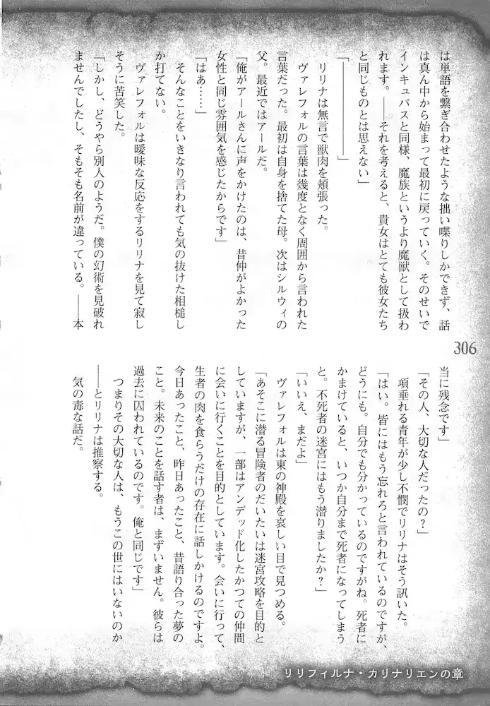 웹툰 이미지 308