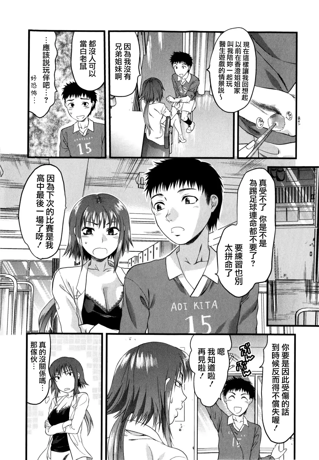 웹툰 이미지 51