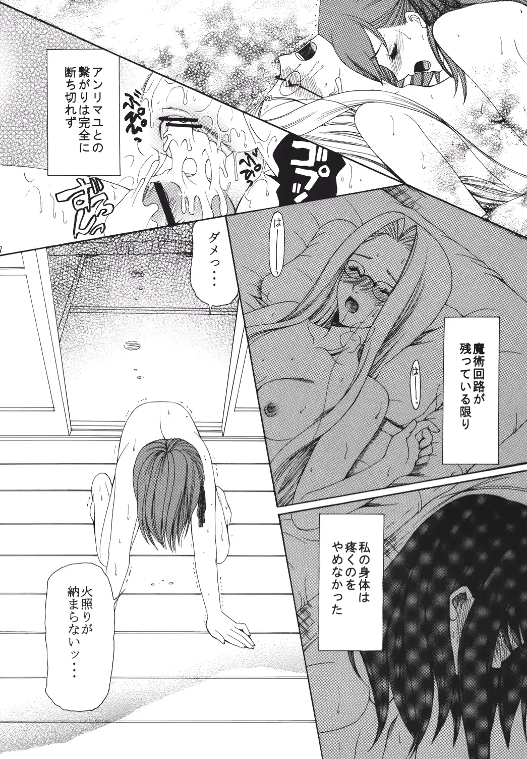 웹툰 이미지 36