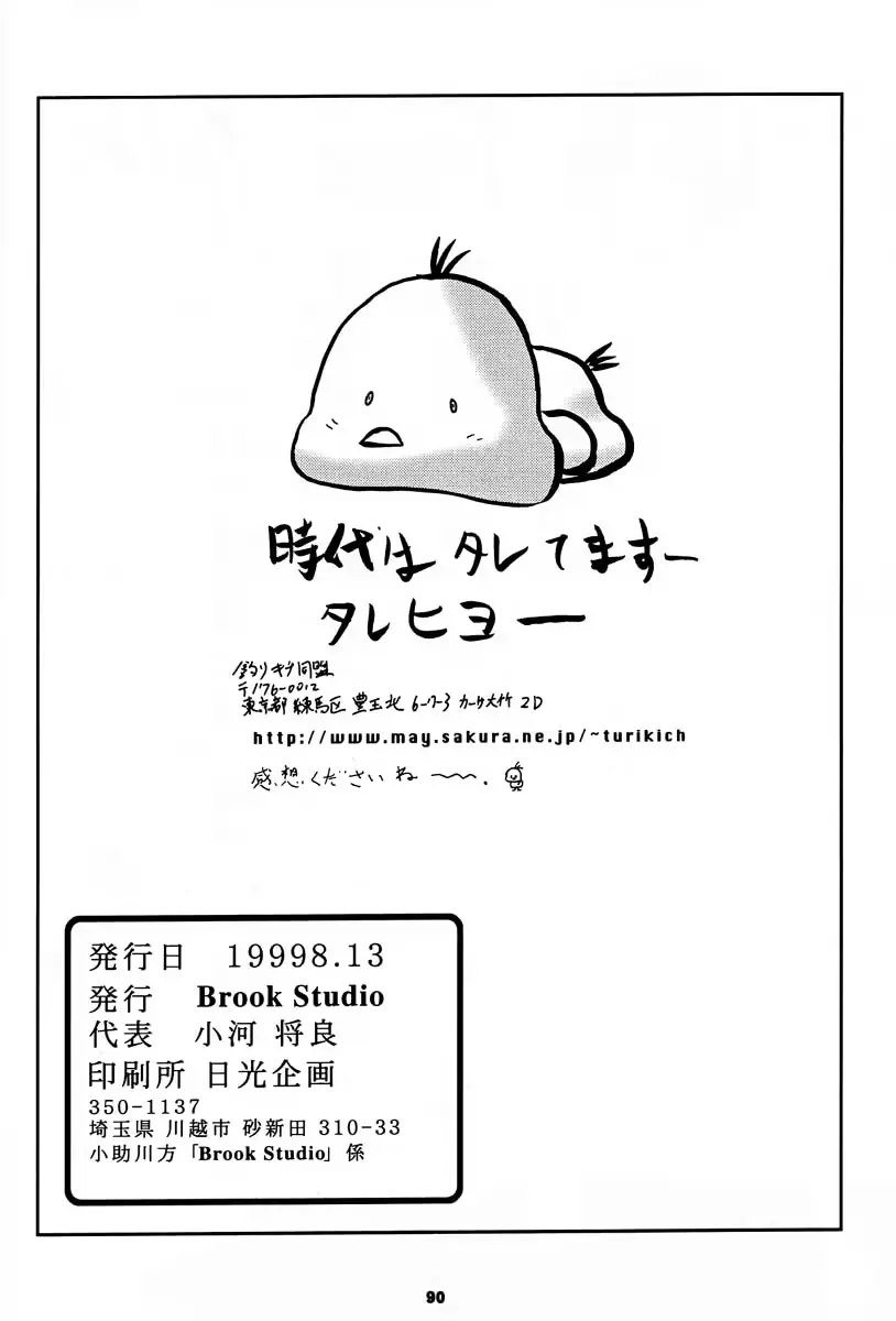 웹툰 이미지 88