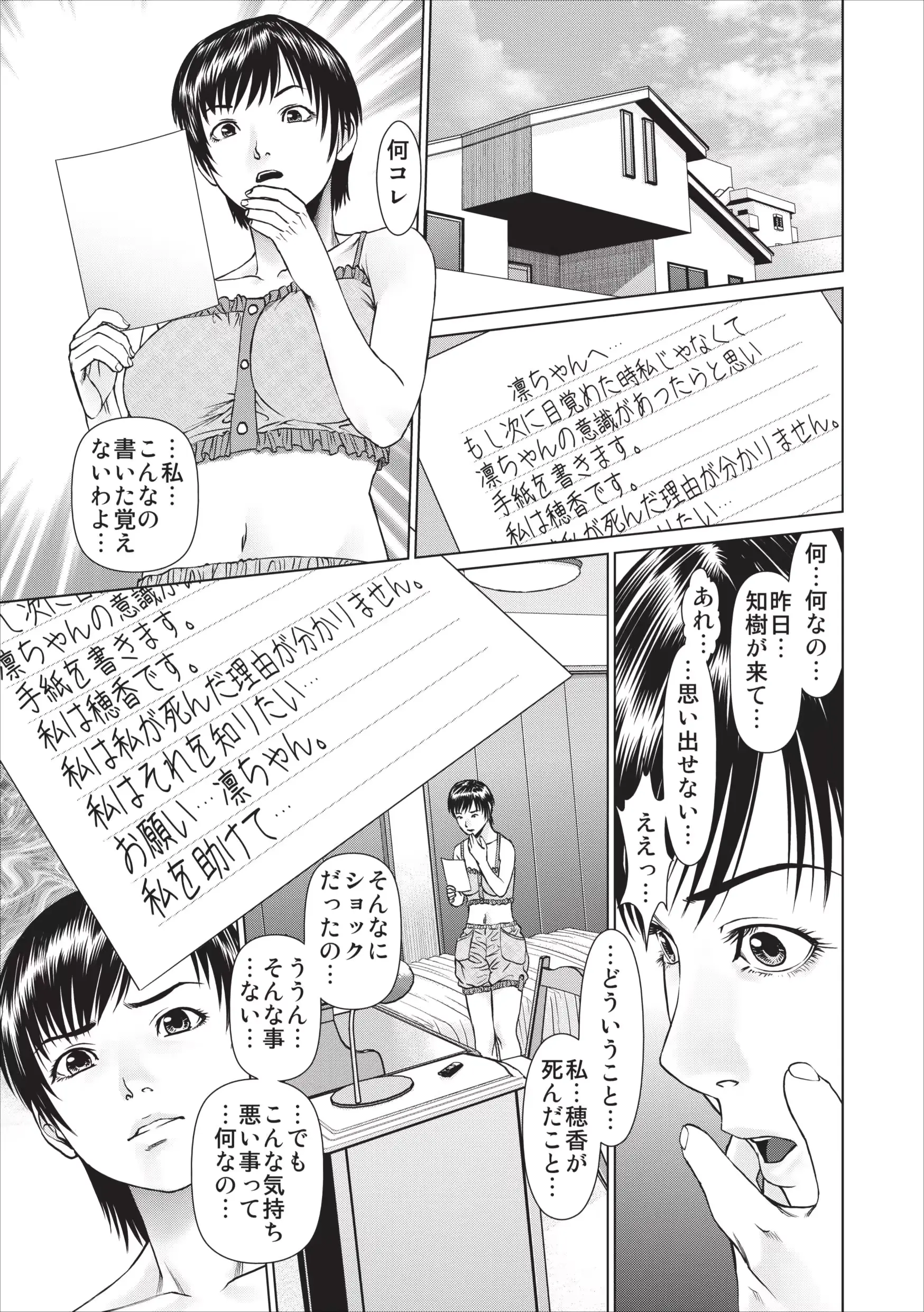 웹툰 이미지 14