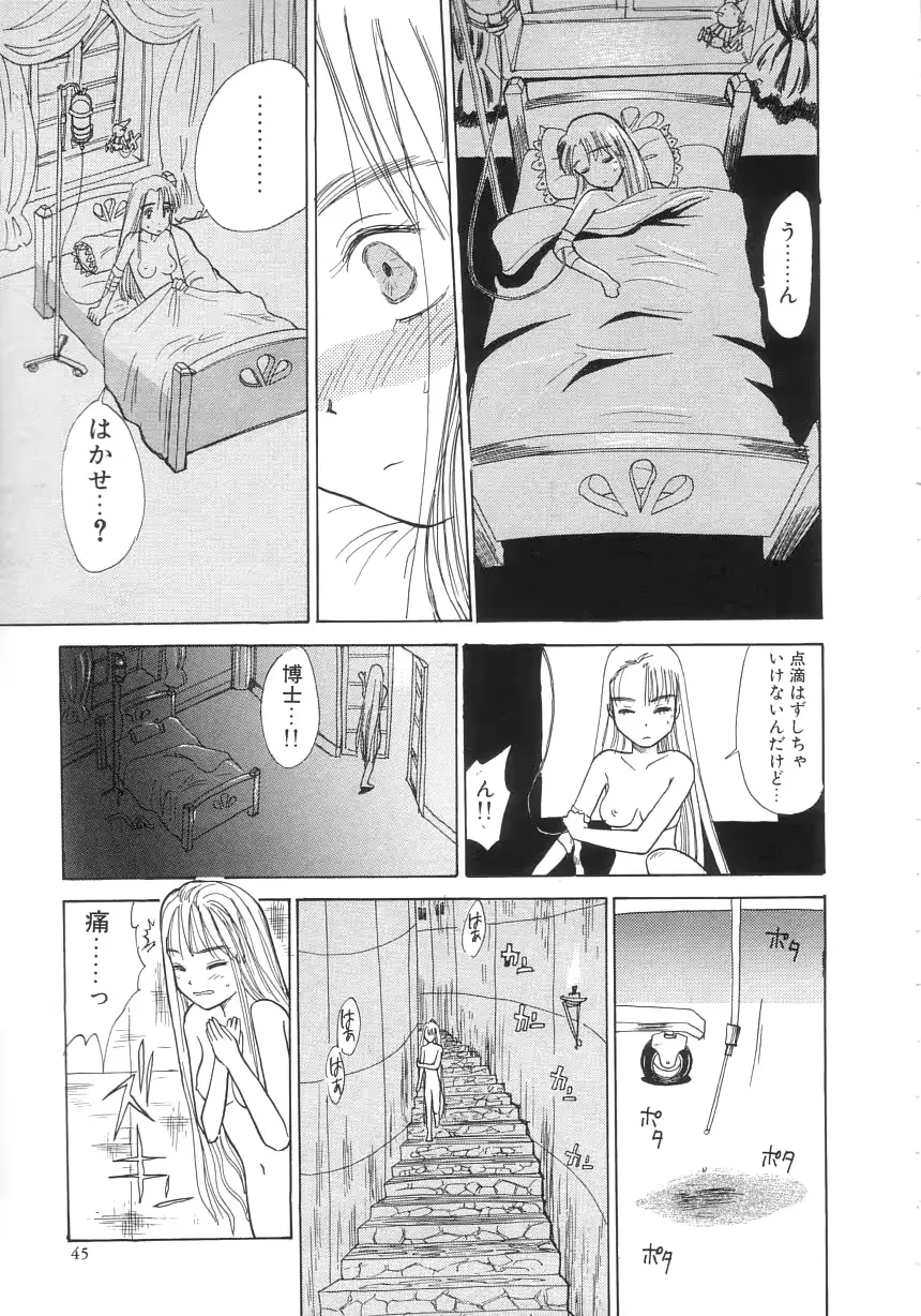 웹툰 이미지 44
