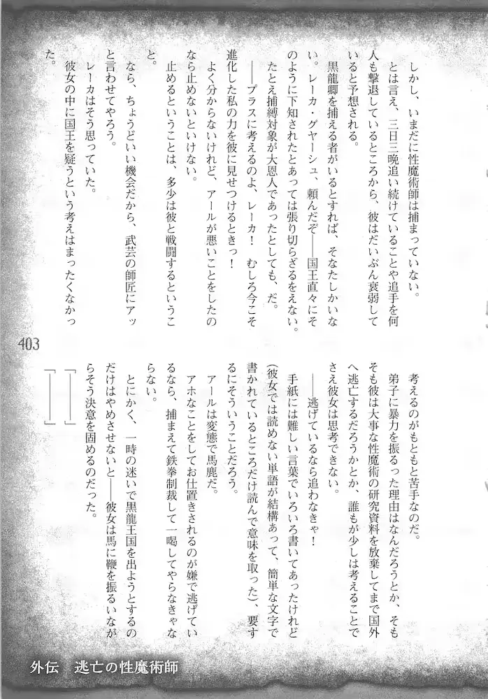 웹툰 이미지 405