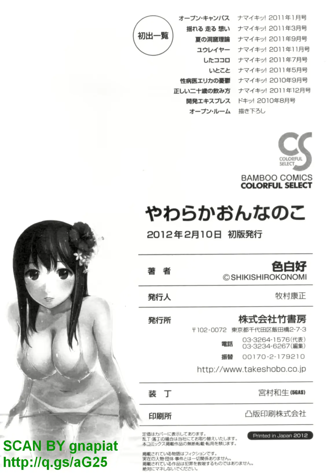 웹툰 이미지 195