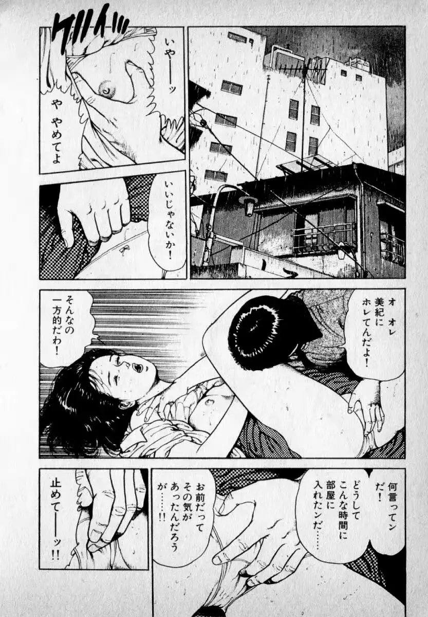 웹툰 이미지 181