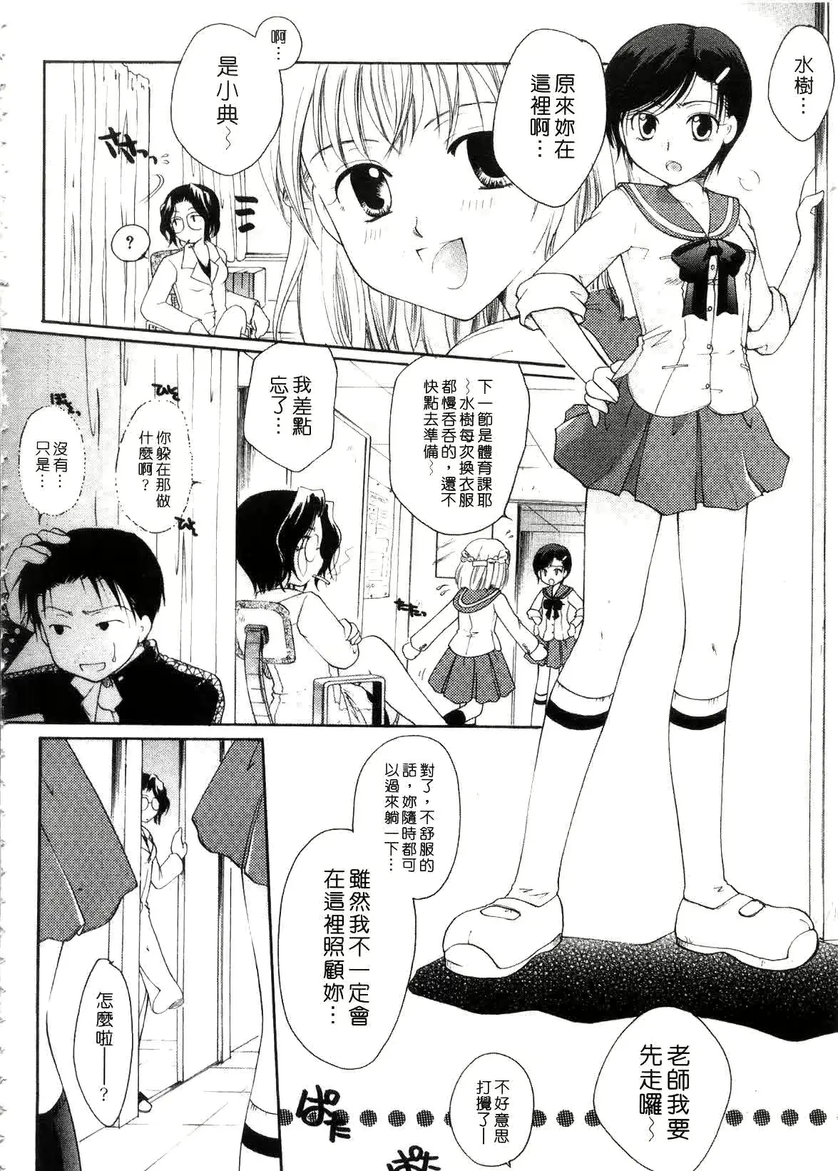 웹툰 이미지 61