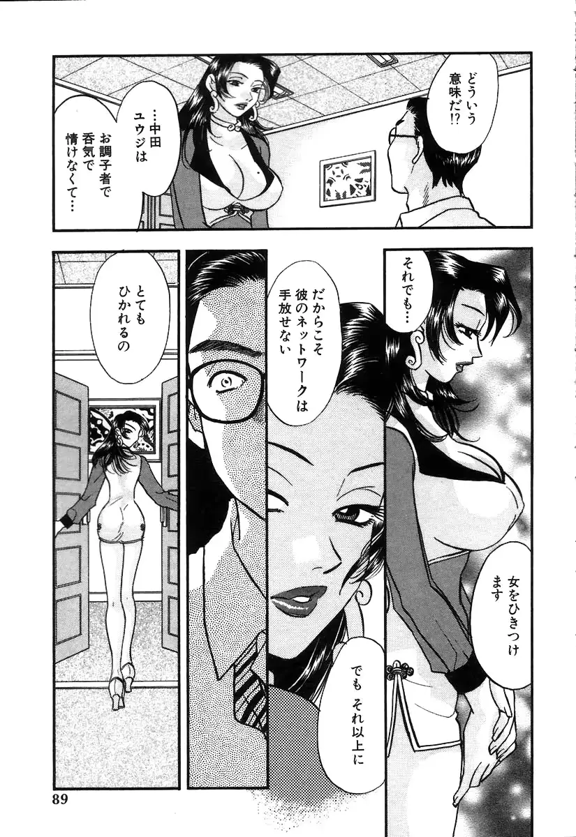 웹툰 이미지 91