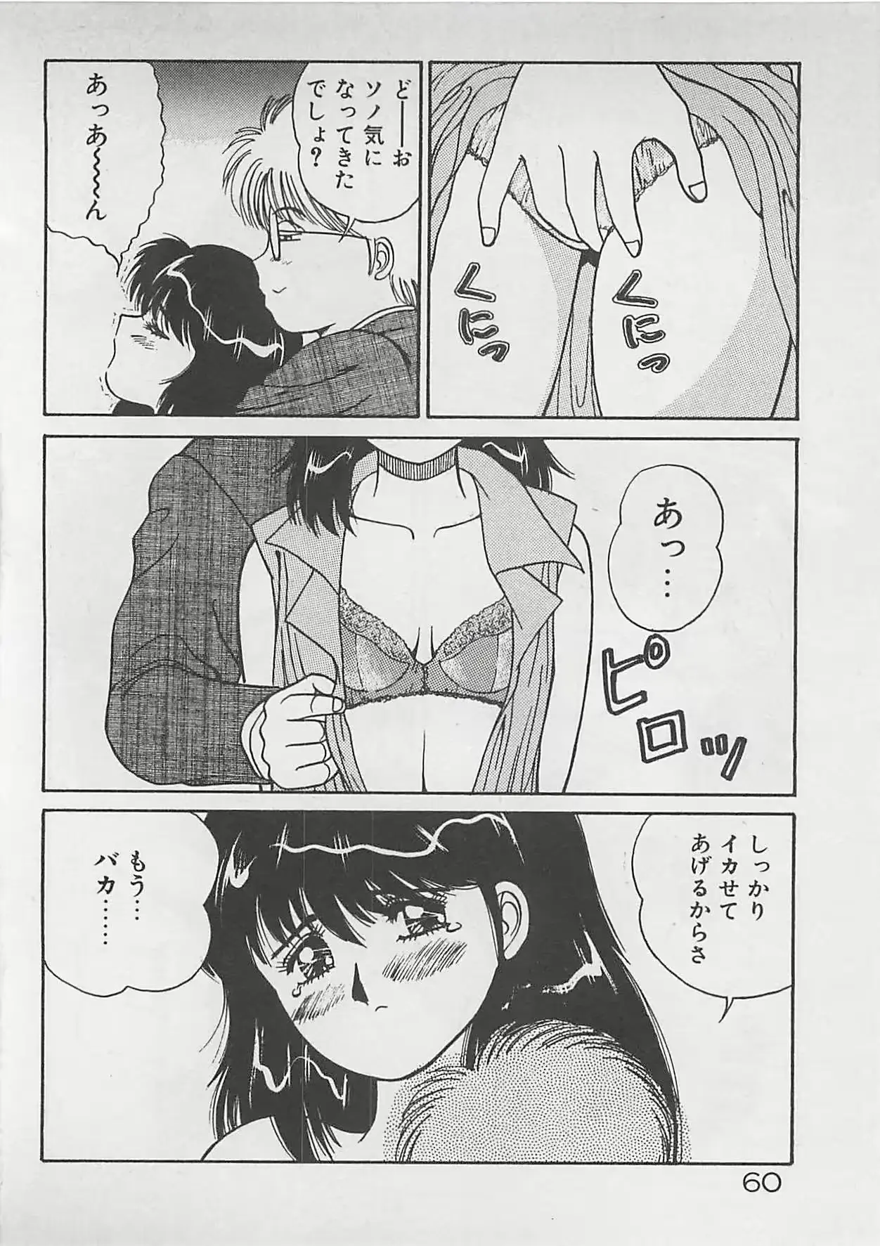 웹툰 이미지 60
