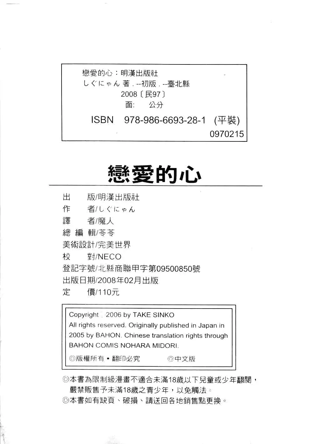 웹툰 이미지 176