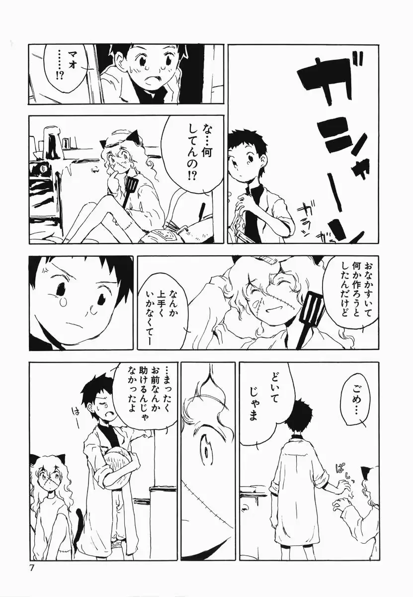 웹툰 이미지 10