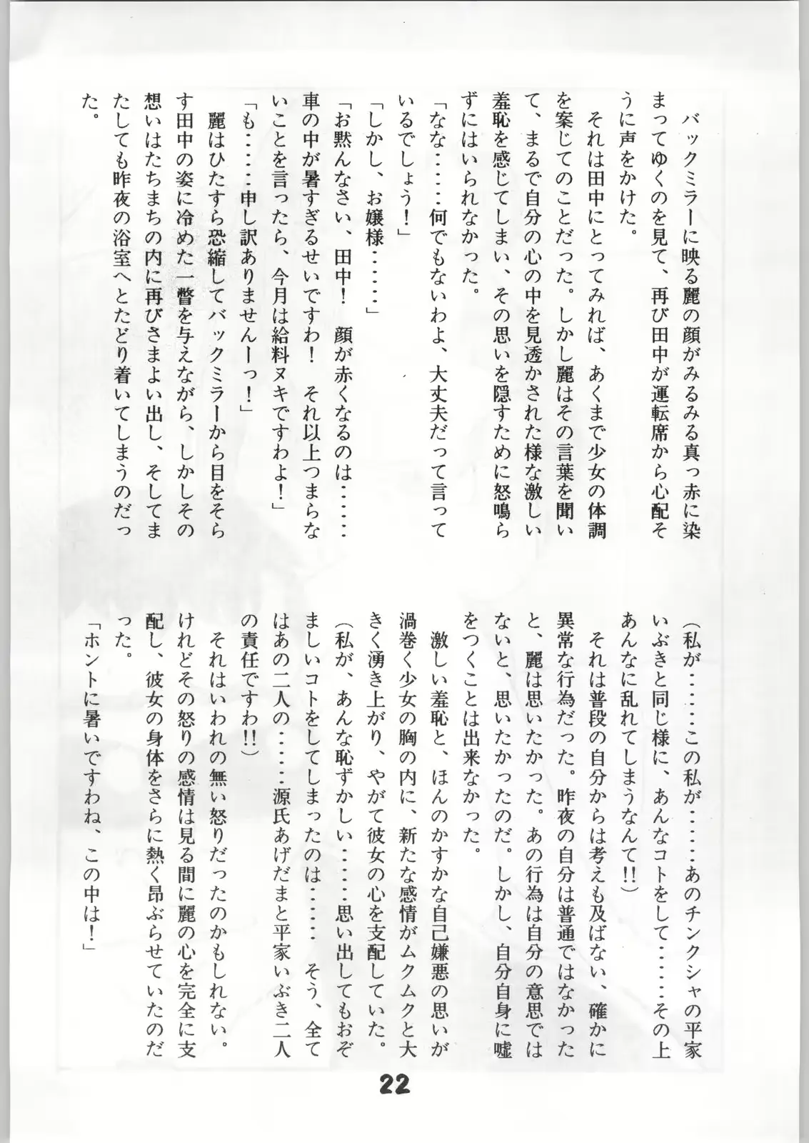 웹툰 이미지 20