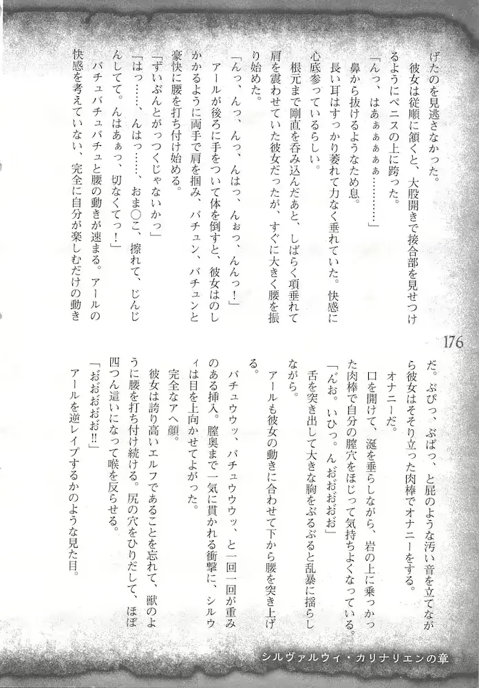 웹툰 이미지 178