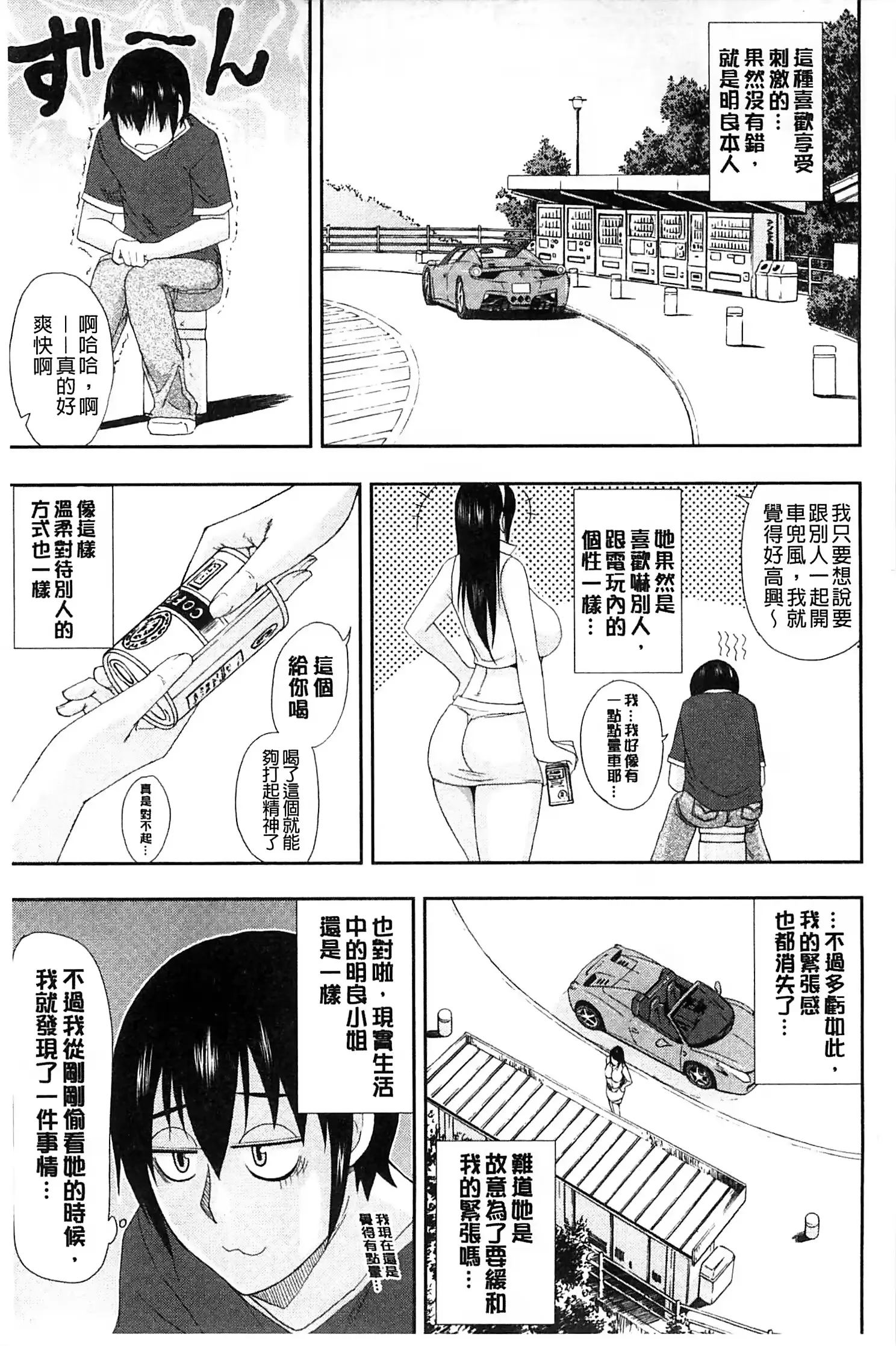 웹툰 이미지 109