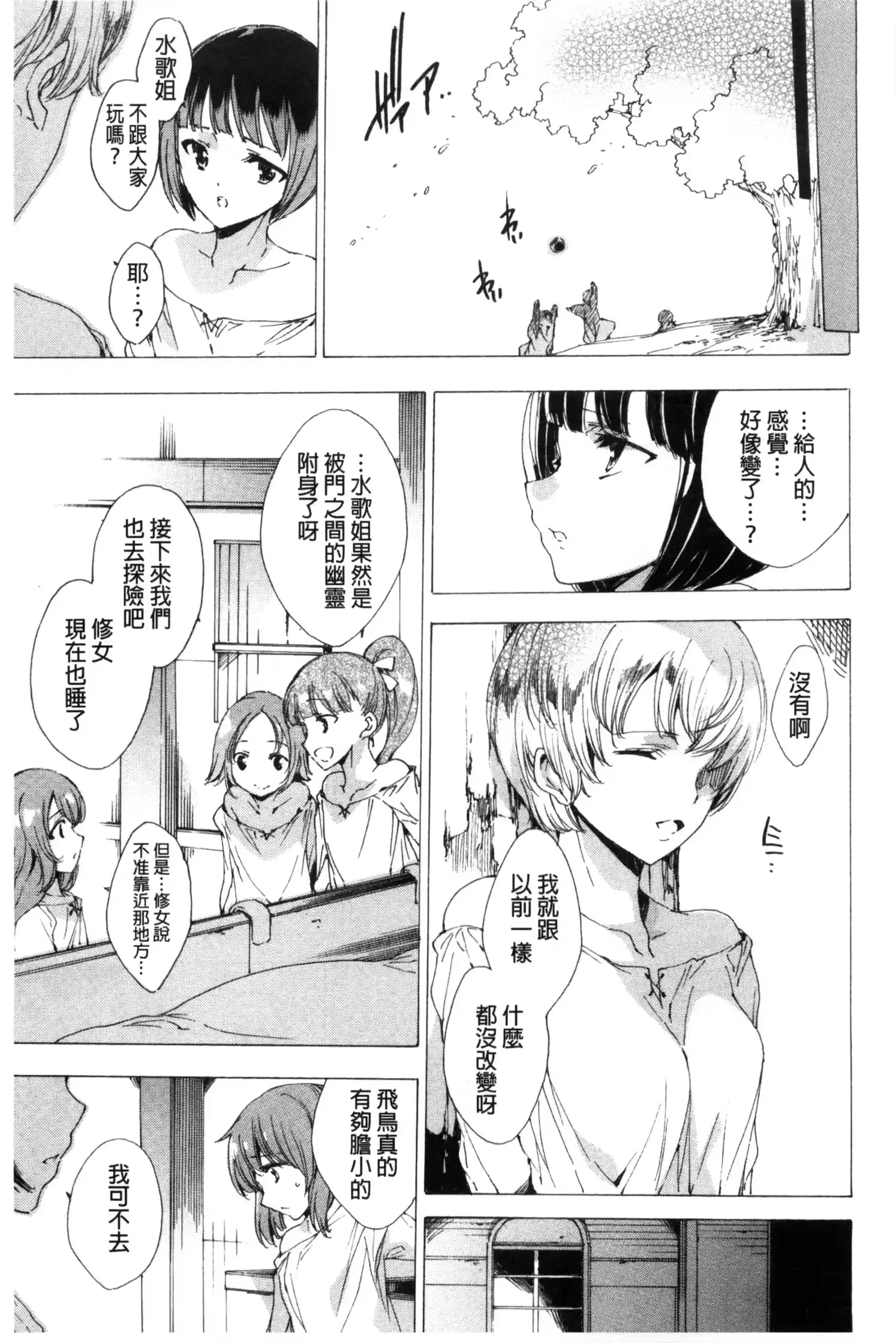 웹툰 이미지 227