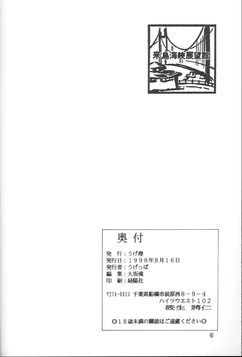 웹툰 이미지 58