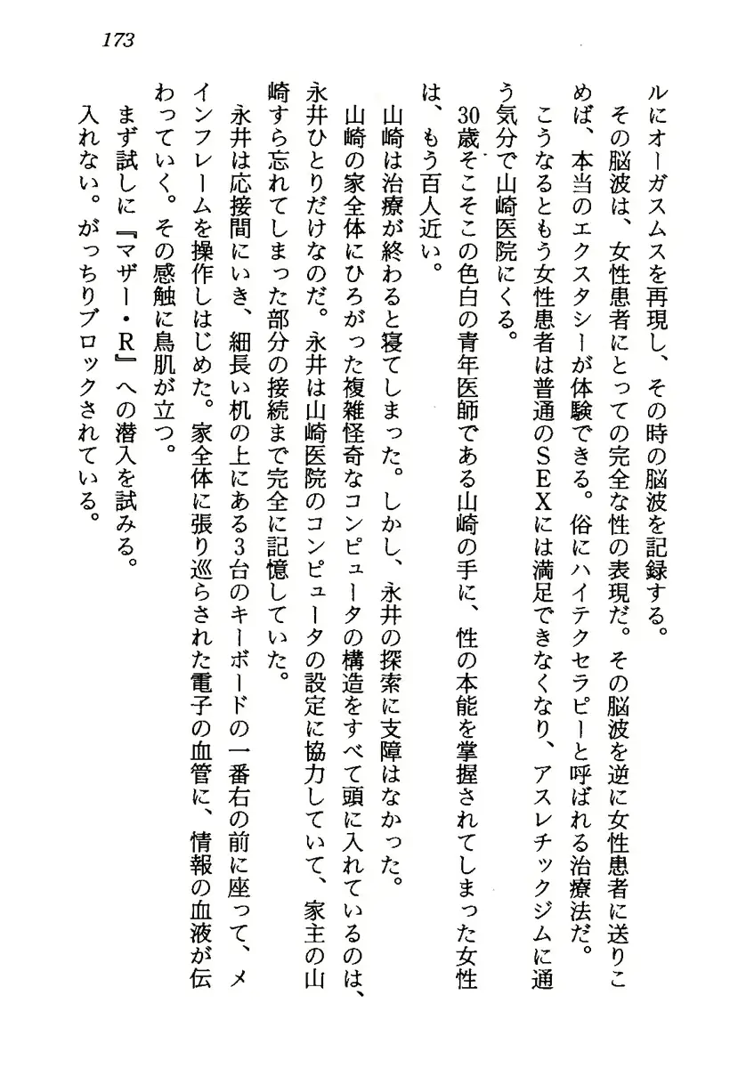 웹툰 이미지 175