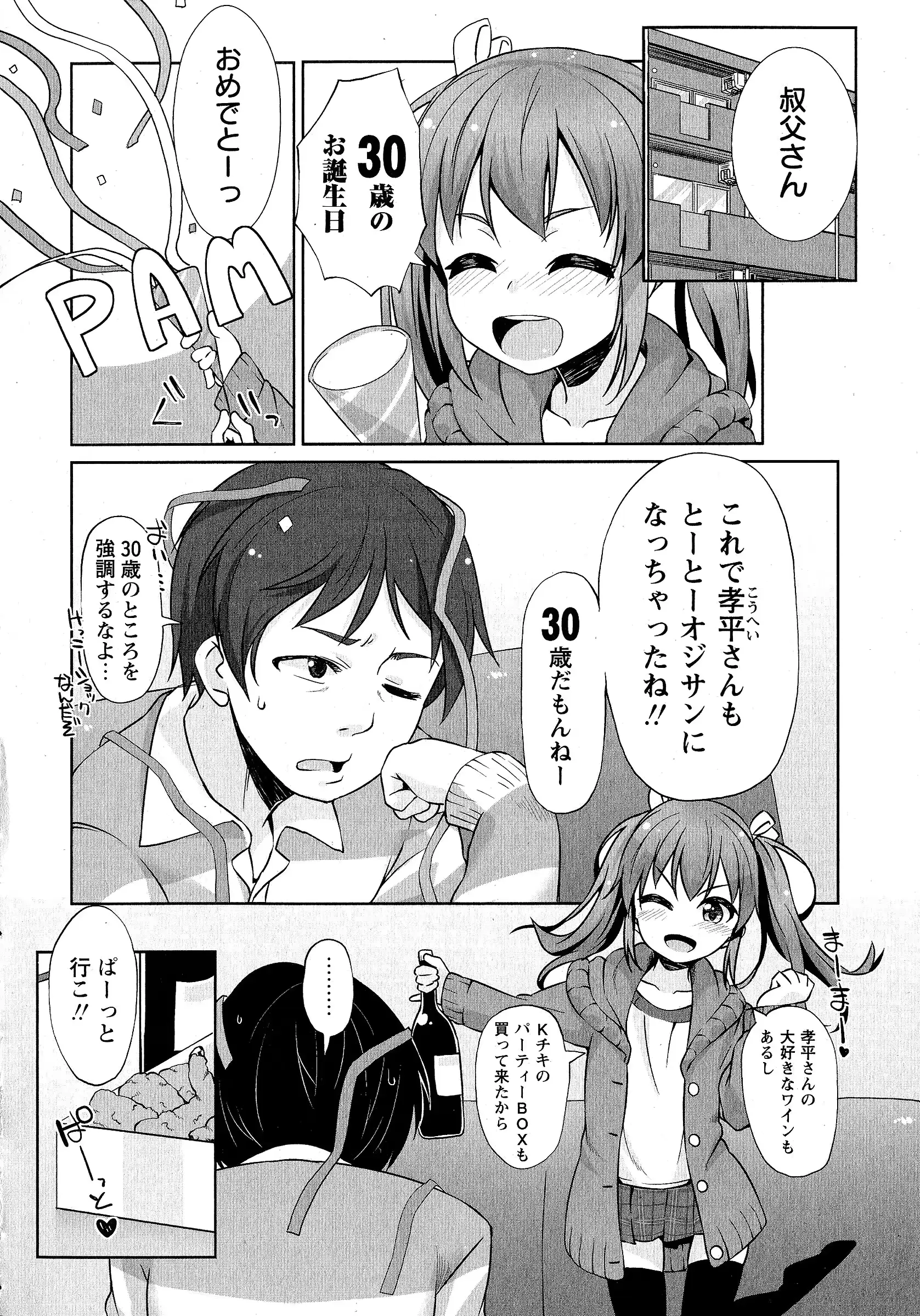 웹툰 이미지 186
