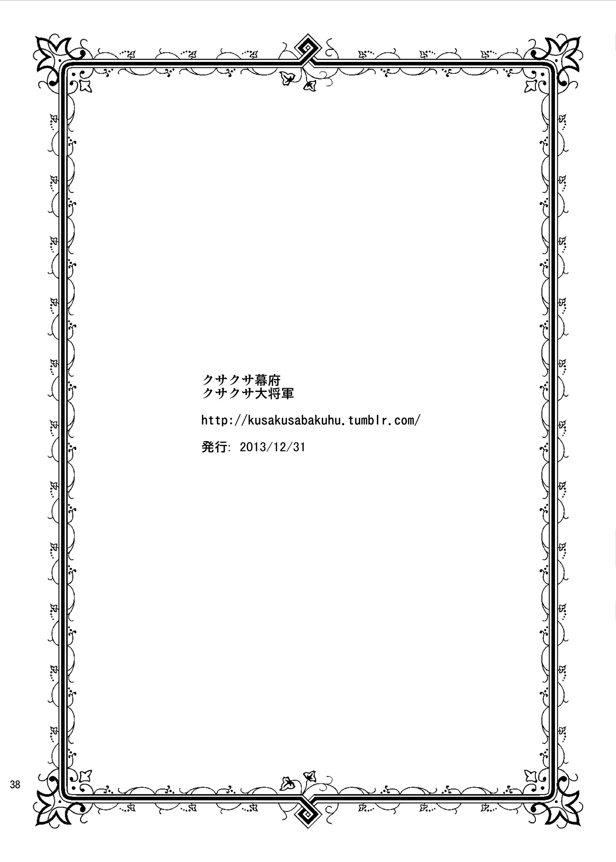 웹툰 이미지 36