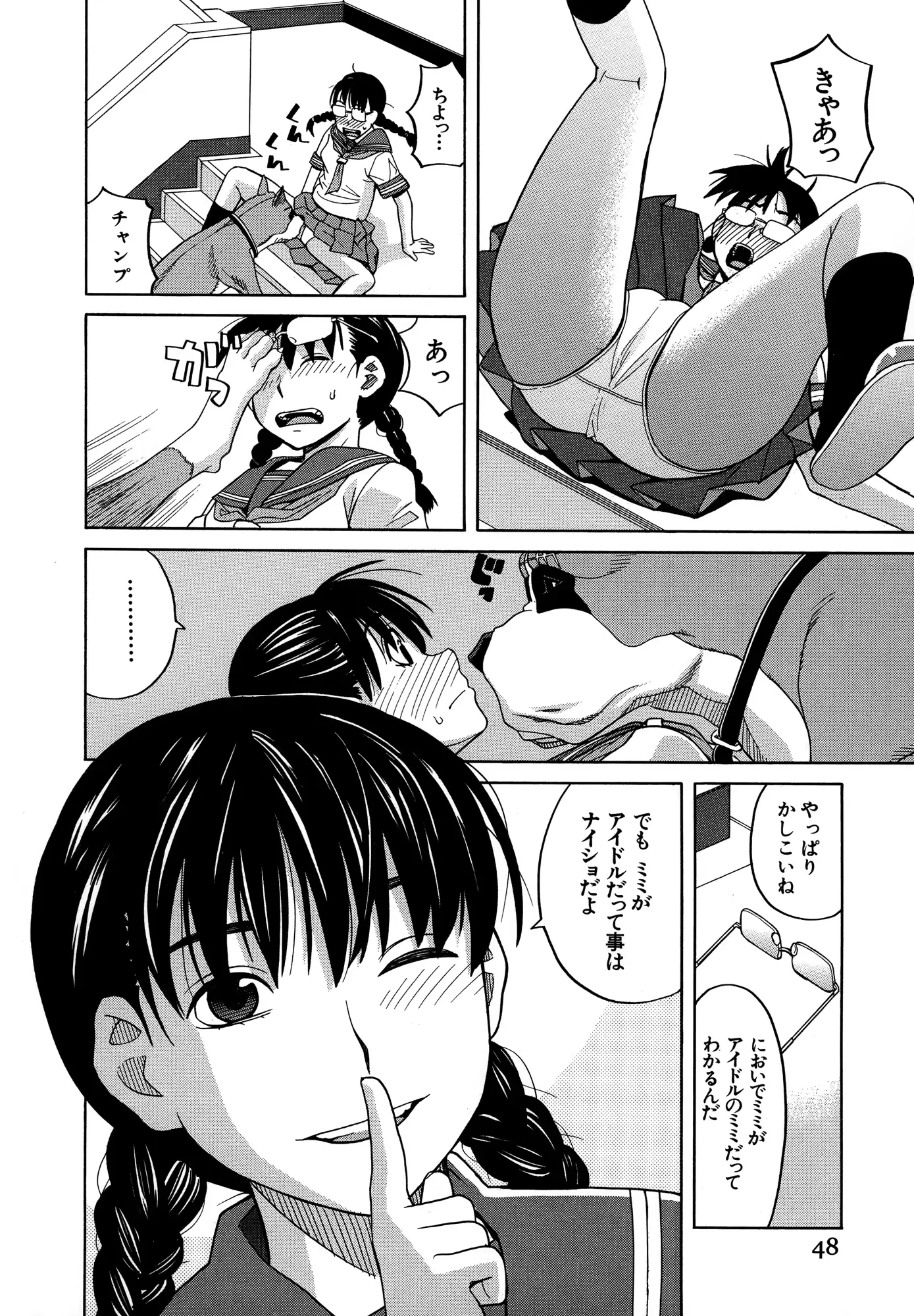 웹툰 이미지 52