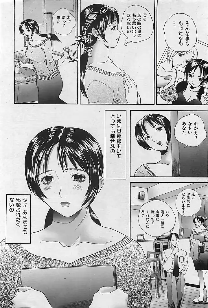 웹툰 이미지 157