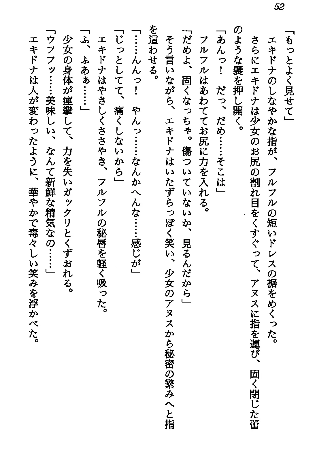 웹툰 이미지 53