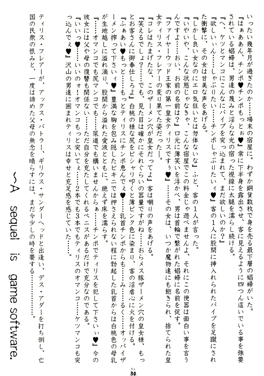 웹툰 이미지 32