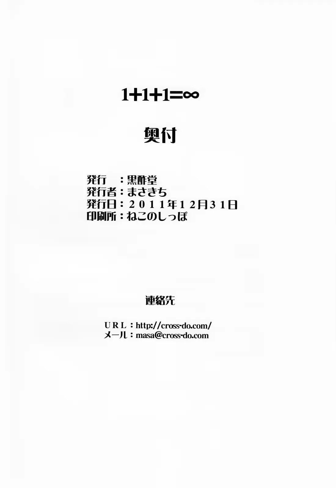 웹툰 이미지 25