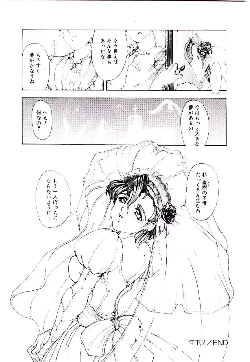 웹툰 이미지 147