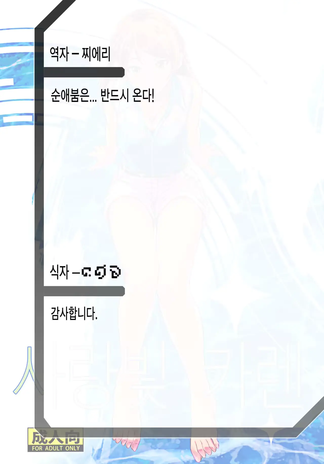 웹툰 이미지 25