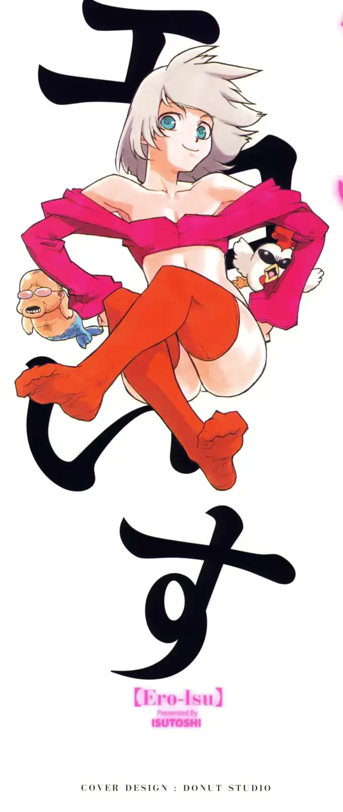 웹툰 이미지 5