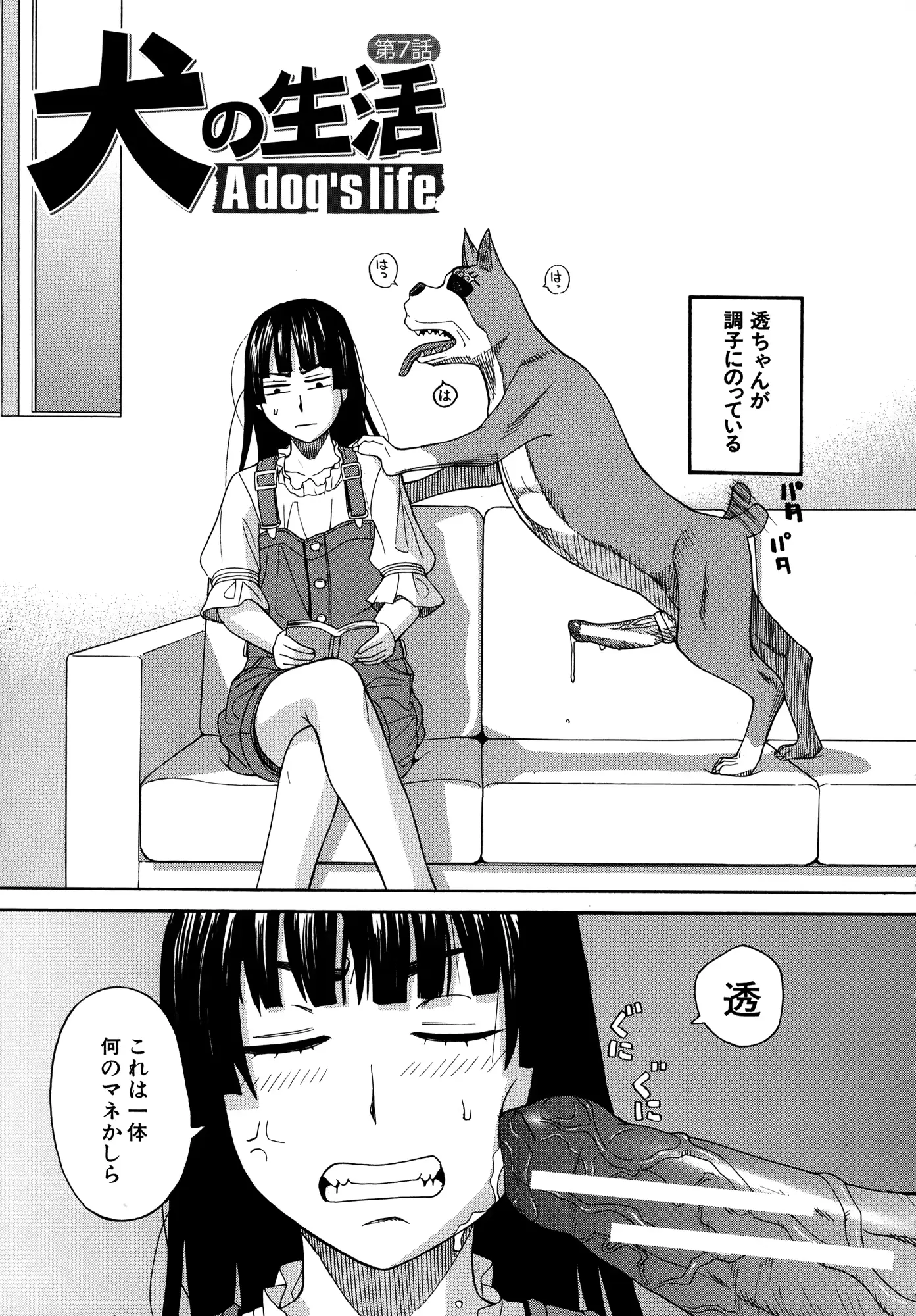 웹툰 이미지 107