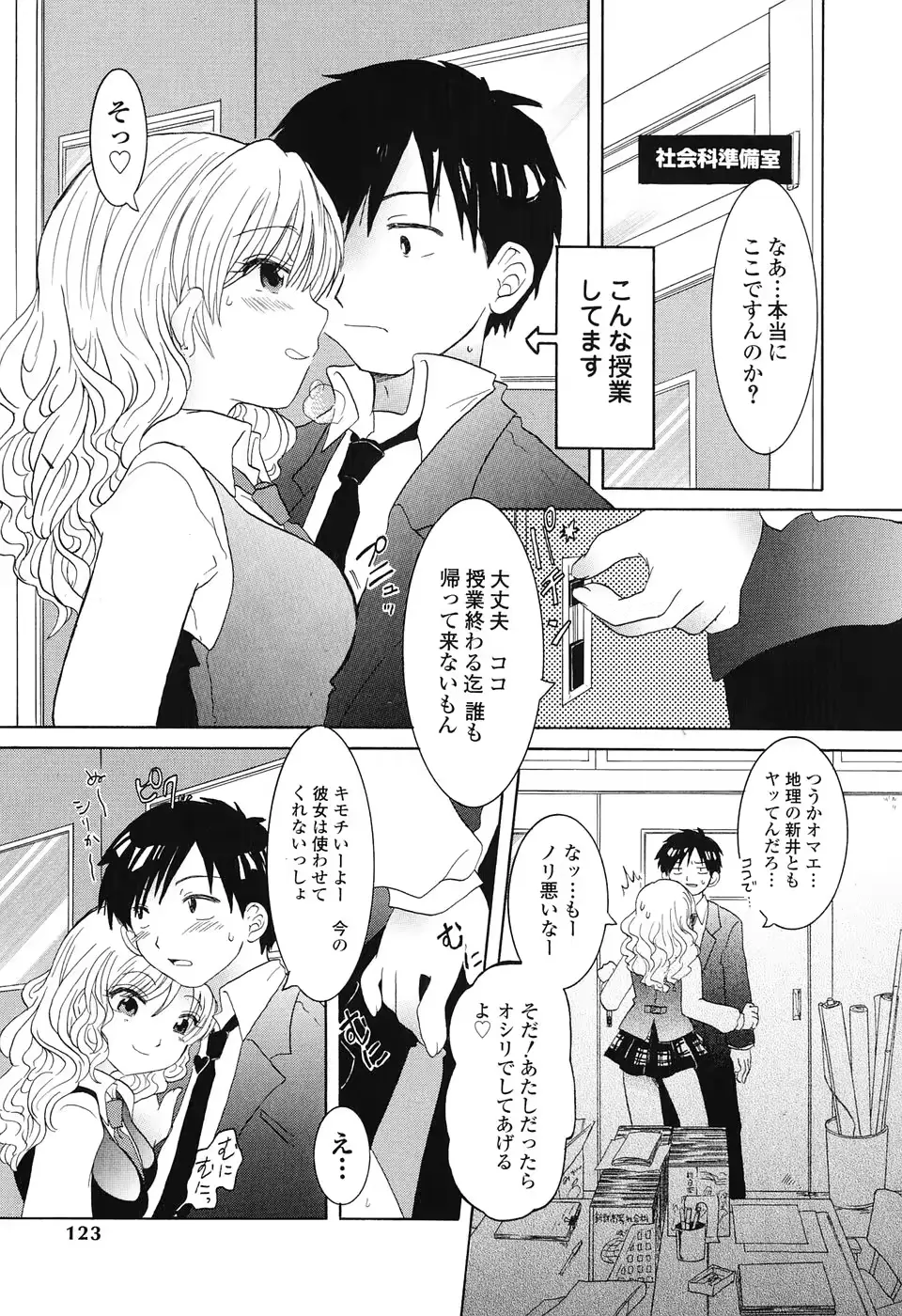 웹툰 이미지 127