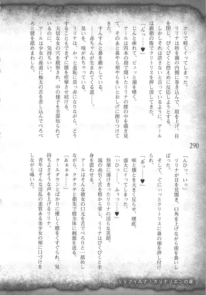 웹툰 이미지 292
