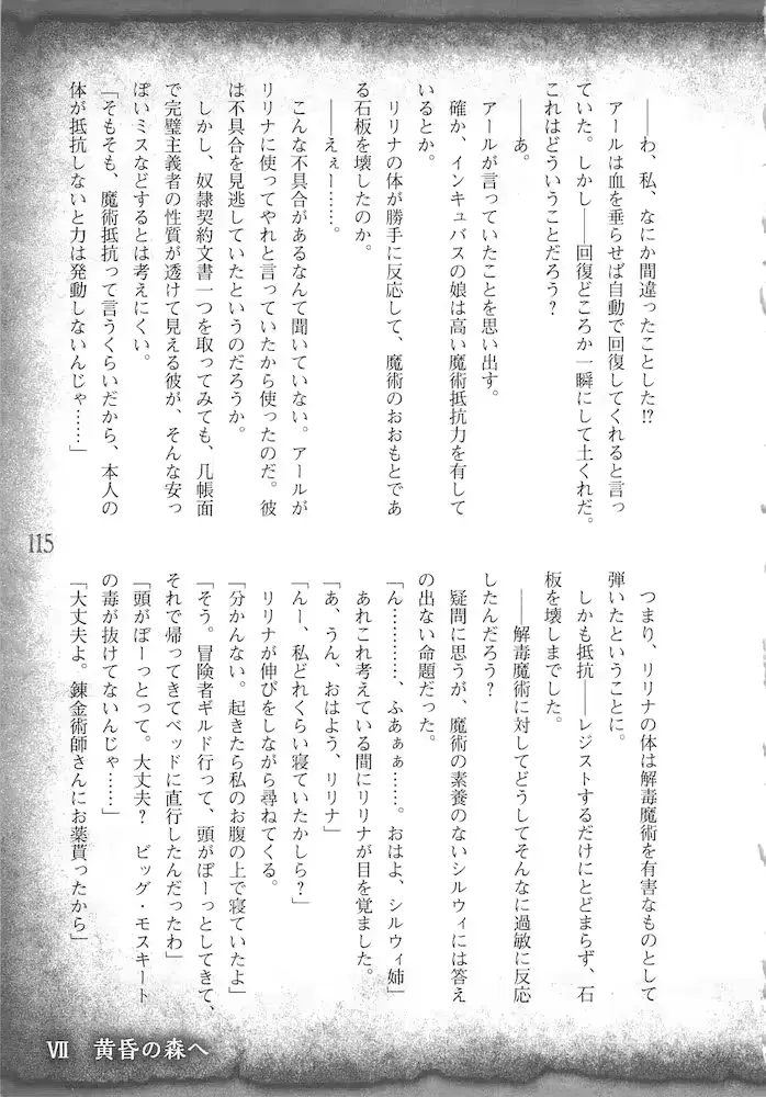 웹툰 이미지 117