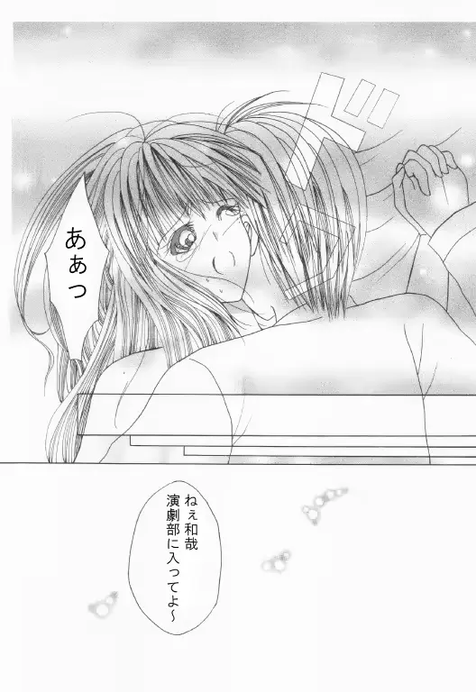 웹툰 이미지 57